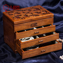 Hongyitang Wooden Jewelry Box Jewelry Box Hand Jewelry Storage Box Retro Style Antique Large Capacity Multi-Layer Medium European Style