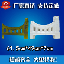 Flower pool fence cement mold Square flower bed fence edge stone model Garden garden decoration concrete fence brick mold