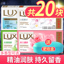 Lix soap fragrance long-lasting fragrance type face washing male Lady Bath Bath body oil cleansing soap soap soap