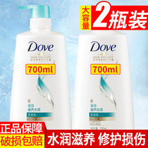 Dove shampoo lotion shampoo cream oil control fragrance long-lasting fragrance Men and women family suit official flagship store