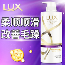 Hynix Hair Care Official Brands Men And Women Special Soft Smooth Smooth Smooth Small Sample Moisturizing Milk Family Bottling