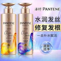 Pate shampoo Dew deep blister bomb amino acid repair dry smooth smooth flagship store official shampoo cream