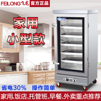 Steamer Steamer Steaming Cabinet Small household automatic rice carts 3 plates 4 Plates 6 plates rice steamer steaming rice box