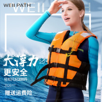 Childrens life jackets large people buoyant fishing childrens boat vest snorkeling into sea swimming equipment