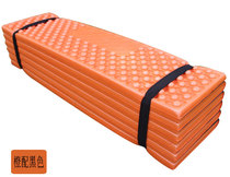 Thickened outdoor tent egg trough moisture proof mat noon sleeping mat double insulation mat egg nest folding foam cushion