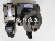 Japan Taiwan YUKEN Oil Research EFBG-03-125-C H B proportional valve Electro-hydraulic relief flow control valve