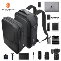 Business backpack men travel multi-function large capacity leisure travel backpack high-end custom 15 6 inch computer bag