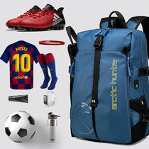 Football bag equipment shoe bag sports training fitness backpack large capacity multi-function basketball backpack student bag