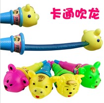 Happy animals blow dragon ice cream blow roll funny funny cartoon small horn childrens toys factory wholesale