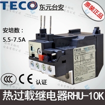 Taian teco thermal relay 380V three-phase RHU-10K thermal overload protector 5 5-7 5A original