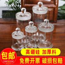 Glass specimen bottle 90 * 180 display bottle wide mouth frosted laboratory specimen cylinder thickened transparent glass sample bottle