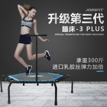 joinfit indoor trampoline household children increased adult health weight loss spring jumping bed