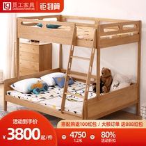 Solid wood upper and lower bed oak minimalist multifunctional children bed Lower bunk beds Double beds Small family Type solid wood beds Provincial space