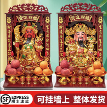 God of Wealth Buddha God of Wealth God of Wealth God of Wealth Guan Gong for the companys ceramic ornaments
