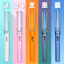 Hero pen 359 primary and secondary school students special posture writing ink bag pen Adult office ink pen Girl children beginner word practice special candy color Iridium pen customization