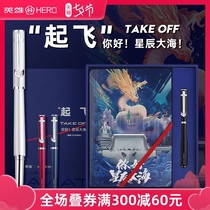 Hero brand pen gift box notepad set mens high-end gift gift official adult business office student special practice signature pen rotating cap free lettering customization H605D