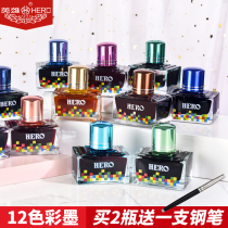 Hero color pen ink non-carbon 12 color ink dye type color pen water 40ML