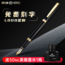HERO HERO Pen 382 for students 0 38 adult business office writing practice calligraphy pen calligraphy pen Art hand-painted pen gift custom logo free lettering