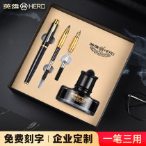 Hero pen business mens high-grade gift gift box set Girls custom practice calligraphy pen Student-specific old classic adult office teacher gift signature pen official store