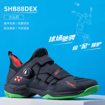 YONEX Unex badminton shoes mens shoes womens shoes yySHB88D mens and womens professional badminton shoes