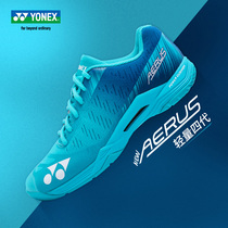 YONEX Younnieks Badminton Shoes Yy Light Weight Four Generations Ultra Light 75 Anniversary Training Sneakers