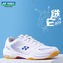 YONEX Unex badminton shoes mens yy official website summer breathable professional sneakers SHB510W