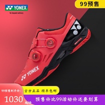 Official website yonex yonex badminton shoes men yy breathable professional sneakers SHBIF Infiniti