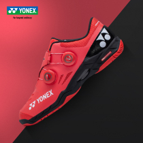 Official website yonex yonex badminton shoes men yy breathable professional sneakers SHBIF Infiniti