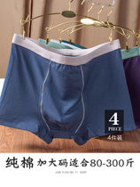  Mens underwear pure cotton plus fat plus size loose fat shorts Modal boxer shorts Cotton boxer shorts nk