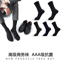 Socks mens tube socks Business formal cotton stockings autumn breathable deodorant mens black suit socks wz