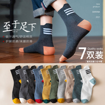  Socks mens pure cotton summer tube socks thin deodorant and sweat-absorbing spring and autumn sports mens socks tide black stockings mens wz