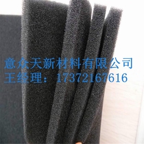 Range hood air purifier household air conditioner polyurethane activated carbon honeycomb sponge filter screen activated carbon