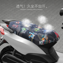 Electric motorcycle seat cushion cover waterproof sunscreen battery car seat cover scooter seat cover general electric car seat cushion