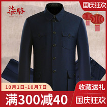 Autumn and winter Maos tunic mens suit middle-aged father Zhongshan suit grandpa coat old mans clothes