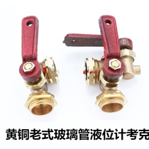 Glass tube level gauge boiler fittings brass water level gauge vintage thread Corker plug valve door DN15-DN2O