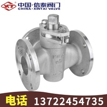 China Xintai Valve X44W-10C Cast steel carbon steel WCB flanged three-way T-type plug valve DN25-DN200