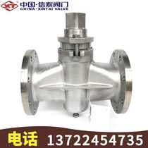 304 stainless steel X43W-10 16P flange two-way plug valve DN15-DN300 asphalt steam oil valve
