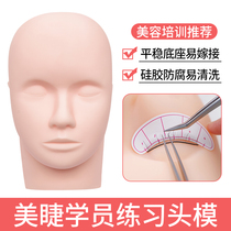 Grafting Eyelash Model Head Makeup Beauty Beginner practice Beauty Mascara Silicone Fake Human Mold Eyelash