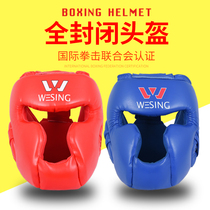 Jiurishan boxing helmet competition head guard fully enclosed boxing helmet Sanda fight taekwondo protector