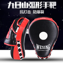 Jiurishan boxer target professional childrens boxing target home fight Muay Thai Taekwondo training equipment Sanda foot target