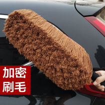 Wiping mop dust Duster car wash tool set car supplies car cleaning artifact telescopic wax drag brush