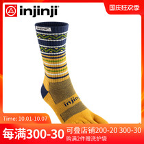 Injinji five-finger stockings thick outdoor socks deodorant waterproof foam non-slip hiking towel bottom cross-country socks