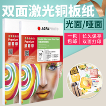 Laser coated paper a4 double-sided printing a3 high gloss photo paper business card 157g 200g 250g laser copper paper