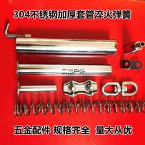 New double cheek butterfly buckle press type locking head 23 Composition fitting spring pipe aluminium cover outdoor steel wire rope