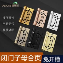 Free-slotted stainless steel invisible door hinge buffer automatic door camera spring hinge buffer self-closed primary-secondary hinge