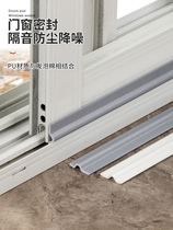 Door seam push-pull window sealing strip aluminum alloy doors and windows back rubber wool strip windshield door screen window anti-mosquito dust strip