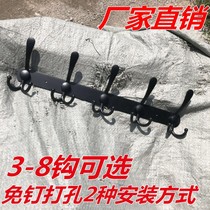 Free-to-punch clothes hook Hook Black Hook Door Rear Living Room Cloister Hook Wall Toilet Hanging Clothes Hook Wardrobe Hook