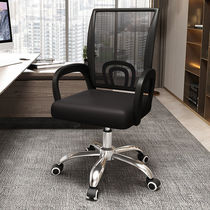 Computer chair Home office Student dormitory E-sports chair Ergonomic comfortable sedentary boss swivel chair