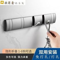 Non-punching invisible folding hanging clothes hook bedroom door rear hygnaen hanger toilet wall wall-mounted clothes hat hook