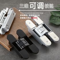 Invisible door 3D adjustable page hidden door hidden hinge hinge hinge hinge hinge hinge